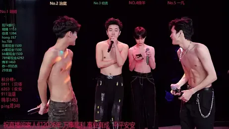 EXO-cbz2 — Stripchat recorded stream screenshot (11 Feb 2026)