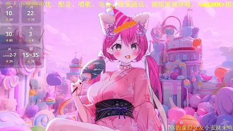 Mitao_ — Stripchat recorded stream screenshot (12 Feb 2026)