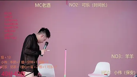 w-lucky — Stripchat recorded stream screenshot (13 Feb 2026)