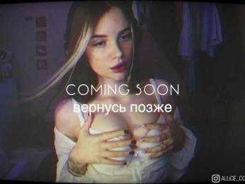 AliceCost — Bongacams recorded stream image, 15.02.2026 10:20
