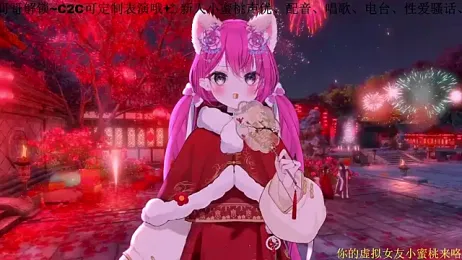 Mitao_ — Stripchat recorded stream screenshot (19 Feb 2026)