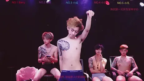 Eagle-five001 — Stripchat recorded stream screenshot (26 Feb 2026)