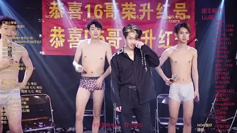 BTS-007 — Stripchat recorded stream screenshot (01 Mar 2026)