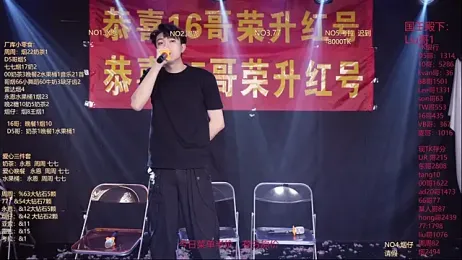 BTS-007 — Stripchat recorded stream screenshot (01 Mar 2026)