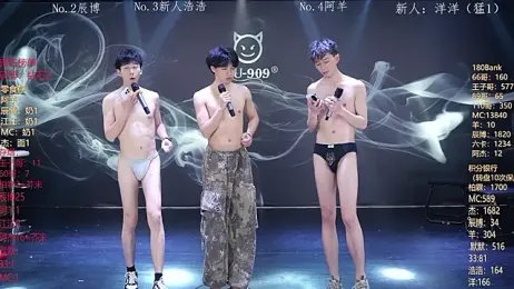 MS-180- — Stripchat recorded stream screenshot (02 Mar 2026)