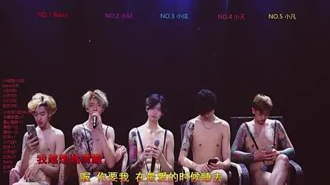 Eagle-five001 — Stripchat recorded stream screenshot (04 Mar 2026)