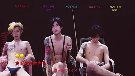 Eagle-five001 — Stripchat recorded stream screenshot (04 Mar 2026)