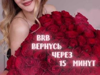 -Lana-Chester- — Bongacams recorded stream screenshot (09 Mar 2026)