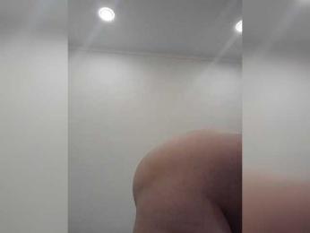 mery8poppins — Bongacams recorded stream image, 11.03.2026 01:50