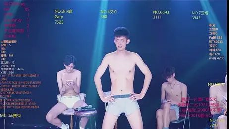 AAA-winner — Stripchat recorded stream image, 11.03.2026 05:40