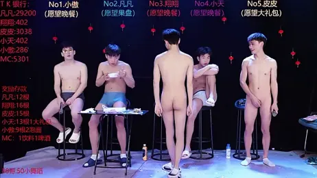 OUBA-002 — Stripchat recorded stream image, 16.03.2026 10:10