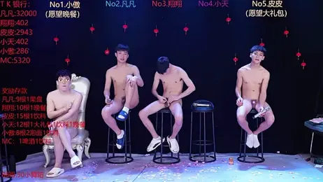 OUBA-002 — Stripchat recorded stream image, 16.03.2026 10:10