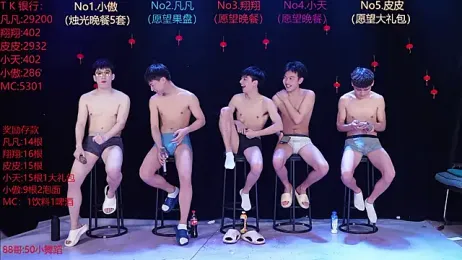 OUBA-002 — Stripchat recorded stream image, 16.03.2026 10:10