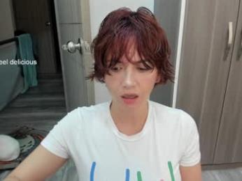 vanandjuani — Chaturbate recorded stream screenshot (07 Mar 2025)