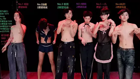 EXO-cbz2 — Stripchat recorded stream screenshot (17 Mar 2026)