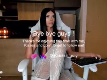 reichel_gray — Chaturbate recorded stream image, 18.03.2026 06:10