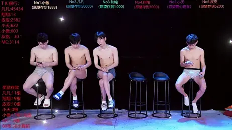 OUBA-002 — Stripchat recorded stream image, 22.03.2026 10:10