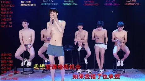 OUBA-002 — Stripchat recorded stream image, 22.03.2026 10:10