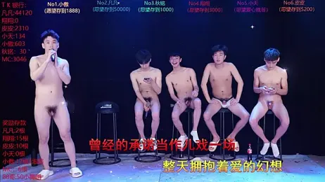 OUBA-002 — Stripchat recorded stream image, 22.03.2026 10:10