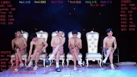 ATM-666 — Stripchat recorded stream screenshot (28 Mar 2026)