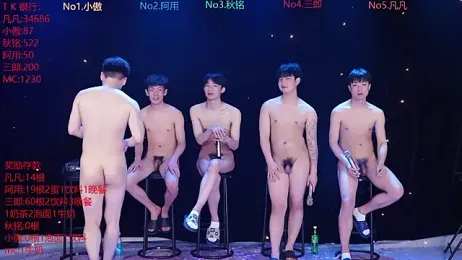 OUBA-002 — Stripchat recorded stream image, 29.03.2026 10:10