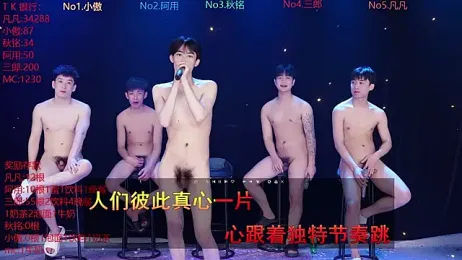 OUBA-002 — Stripchat recorded stream image, 29.03.2026 10:10