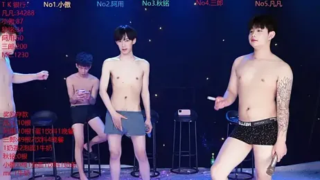 OUBA-002 — Stripchat recorded stream image, 29.03.2026 10:10