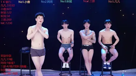 OUBA-002 — Stripchat recorded stream image, 29.03.2026 10:10