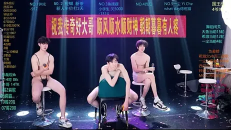 GGBond-01 — Stripchat recorded stream screenshot (30 Mar 2026)