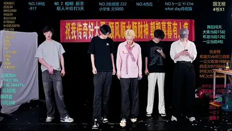 GGBond-01 — Stripchat recorded stream screenshot (30 Mar 2026)