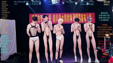 GGBond-01 — Stripchat recorded stream screenshot (30 Mar 2026)