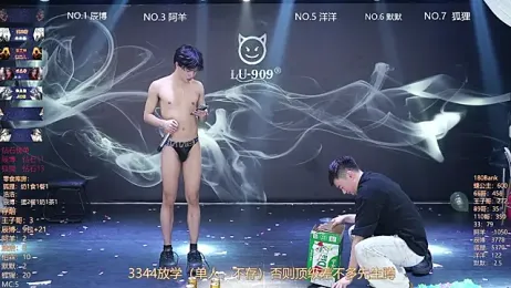 MS-180- — Stripchat recorded stream image, 05.04.2026 03:00