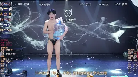 MS-180- — Stripchat recorded stream image, 05.04.2026 03:00