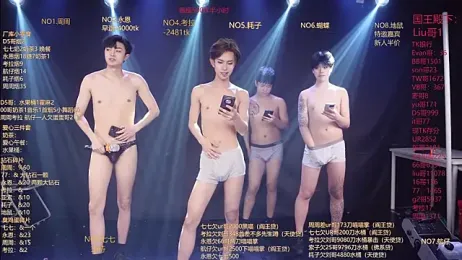 BTS-007 — Stripchat recorded stream screenshot (07 Apr 2026)