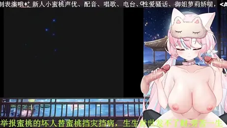 Mitao_ — Stripchat recorded stream image, 11.04.2026 00:40