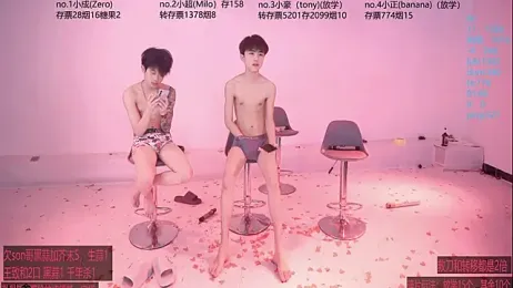 Woshididimen- — Stripchat recorded stream image, 23.04.2026 12:40