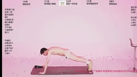 YLBOY-777 — Stripchat recorded stream image, 30.04.2026 06:00