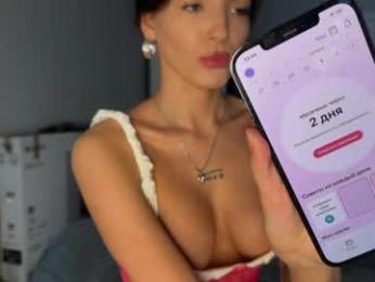 xxx_leila — Chaturbate recorded stream image, 01.05.2026 10:10