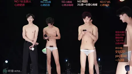 EXO-ONE — Stripchat recorded stream image, 08.05.2026 11:20
