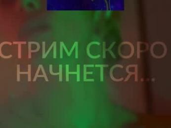 heybanan — Chaturbate recorded stream image, 09.03.2025 19:50