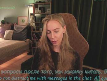 Adamova_Eva — Bongacams recorded stream image, 11.05.2026 19:30
