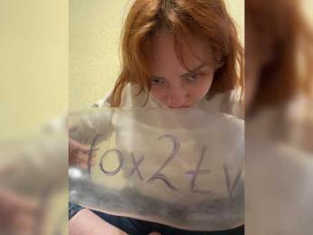 SherrySery — Bongacams recorded stream image, 15.05.2026 14:30