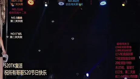 EXO-ONE — Stripchat recorded stream image, 19.05.2026 15:40