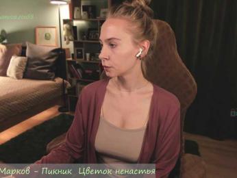 Adamova_Eva — Bongacams recorded stream image, 05.06.2026 16:20