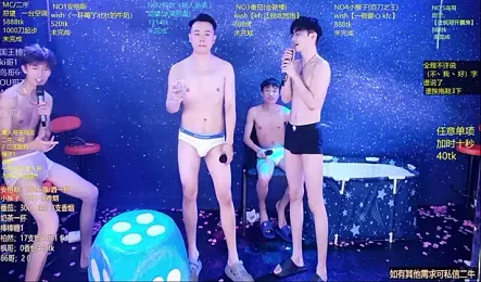 Mode-001 — Stripchat recorded stream image, 07.06.2026 00:50