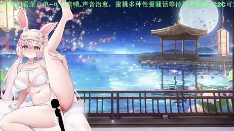 Mitao_ — Stripchat recorded stream image, 09.06.2026 11:40