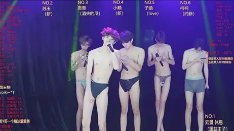 AKA-001 — Stripchat recorded stream image, 17.06.2026 09:30