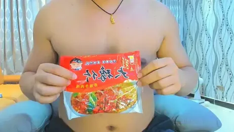 guozuo — Stripchat recorded stream image, 20.06.2026 12:20