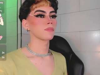 gema-jones — Camsoda recorded stream image, 07.07.2026 19:30