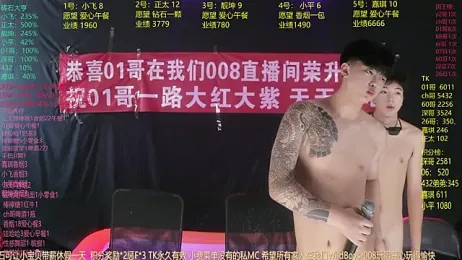 GoodLookingBoy-008 — Stripchat recorded stream image, 12.07.2026 03:30